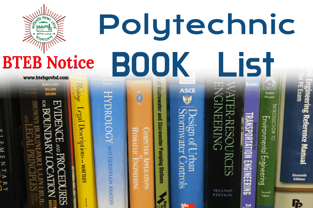 Polytechnic-Book-list-eSchoolbd.com