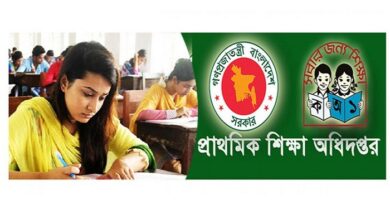 primary-assistant-teachers-circular-2020