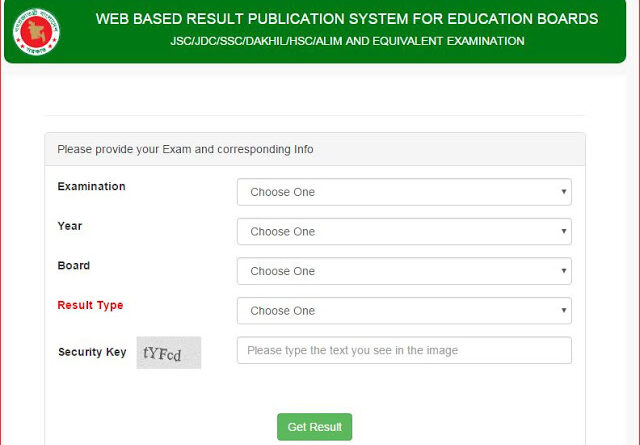 eschoolbd.com-education-board-results