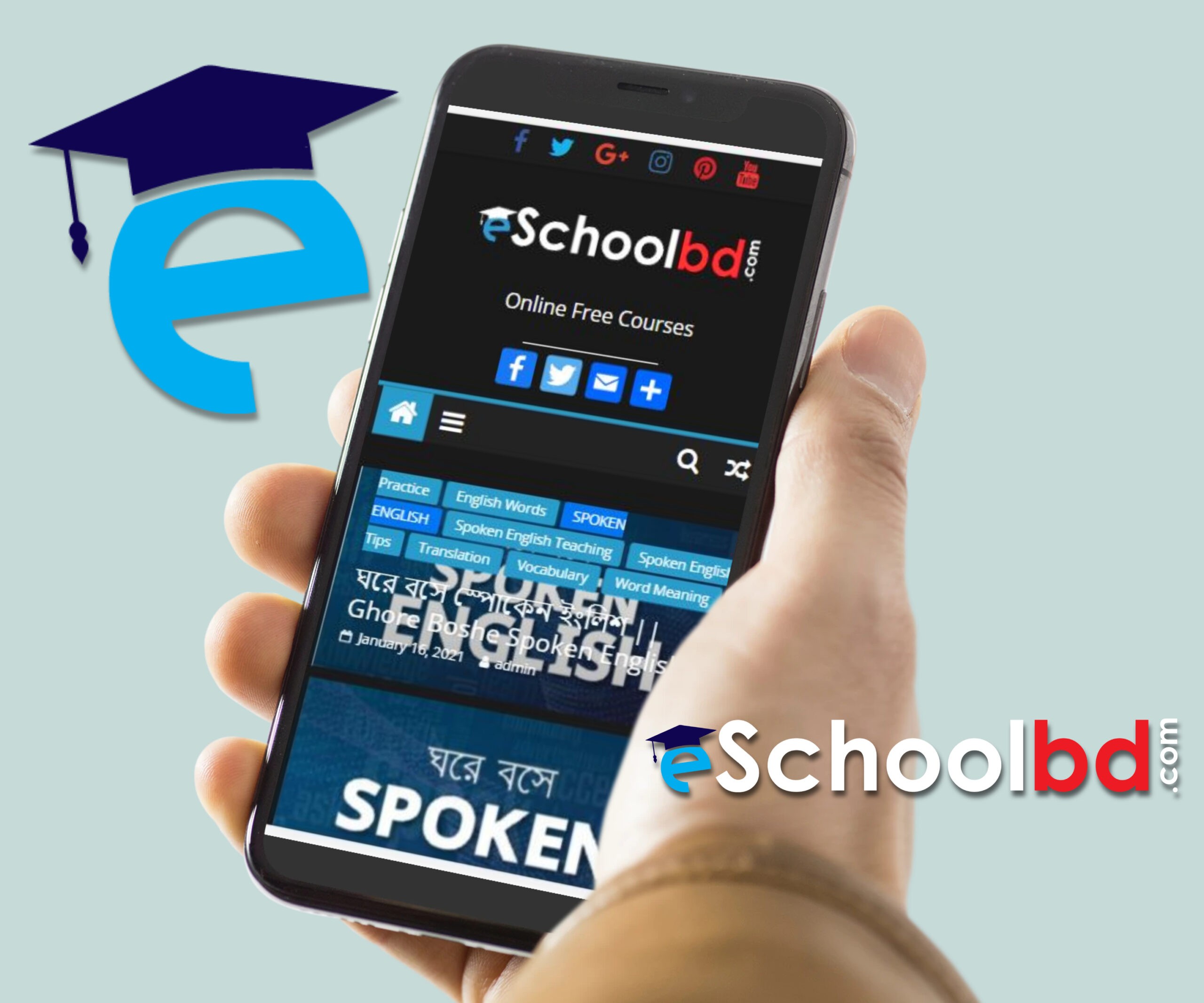eSchoolbd.com-logo